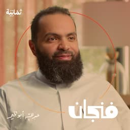 286: عملية نصب تتجاوز 4 مليون ريال