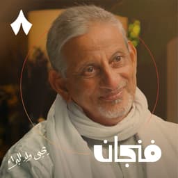 من هم الموريتانيون 