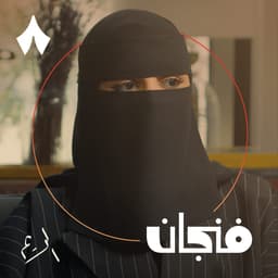 مجهولة أبوين