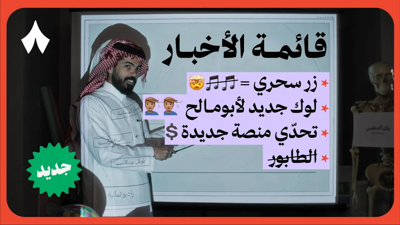 أهلًا، نحكي لك قصّتنا؟